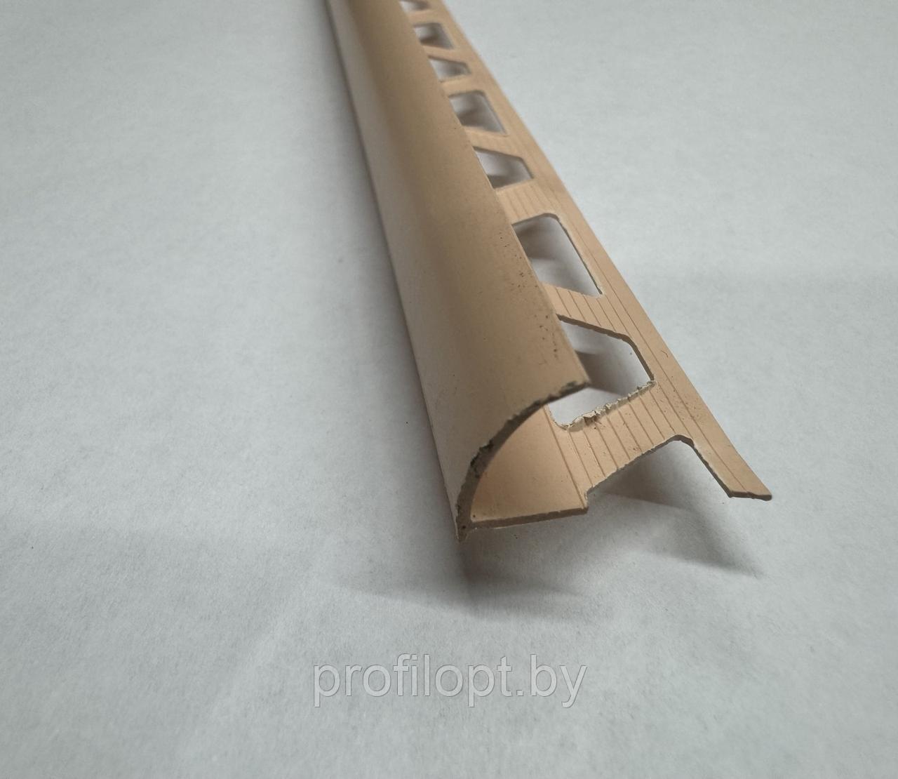 Уголок (раскладка) для плитки наружный ПВХ 10 мм., 2,5м. Персиковый