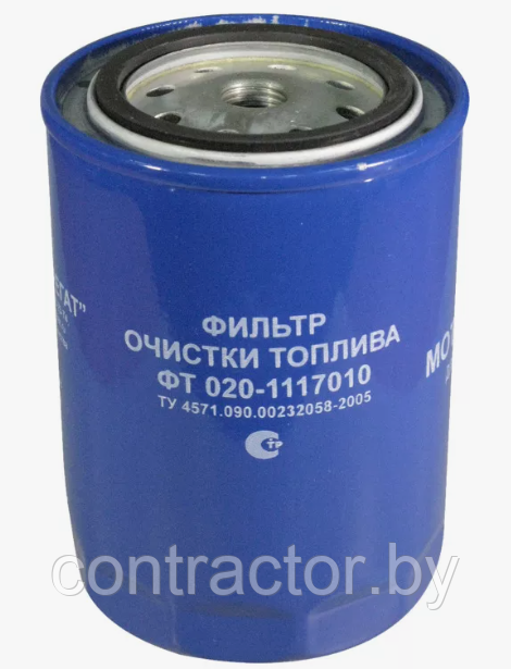 Фильтр топливный Д-243/245, тонкой очистки 20-1117010 - фото 1 - id-p224166077