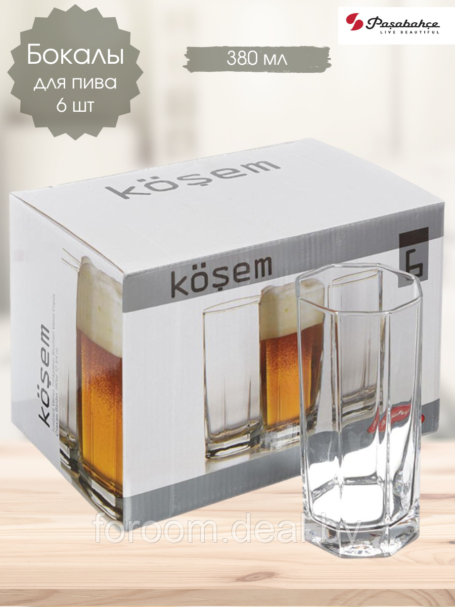 Набор стаканов для пива 380 мл (6 шт.) Pasabahce Kosem 42082 122464 - фото 3 - id-p181647061