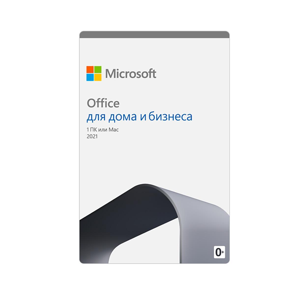 Офисная программа Microsoft Office Home and Business 2021 FPP Russian Central/Eastern Euro (T5D-03544)