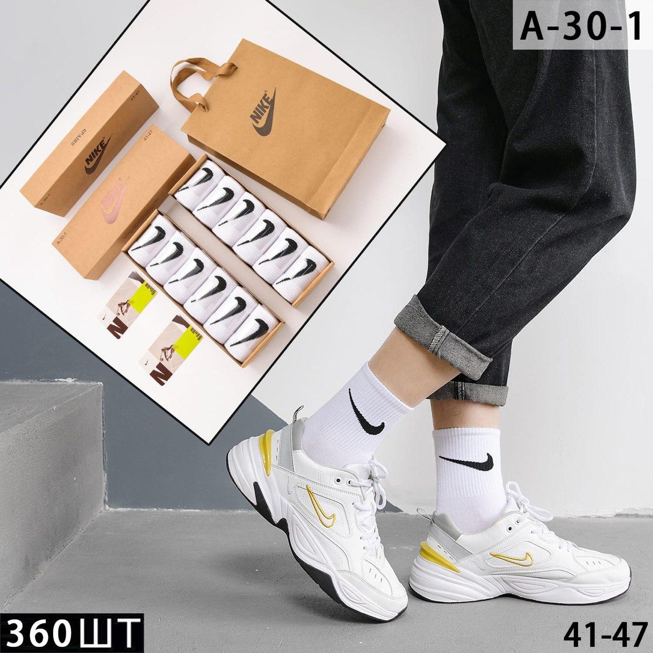 Подарочный набор Носков Nike 41-45 высокие (6 пар) - фото 1 - id-p224167211