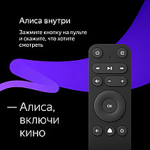 Телевизор Яндекс ТВ с Алисой 43 YNDX-00071, фото 3