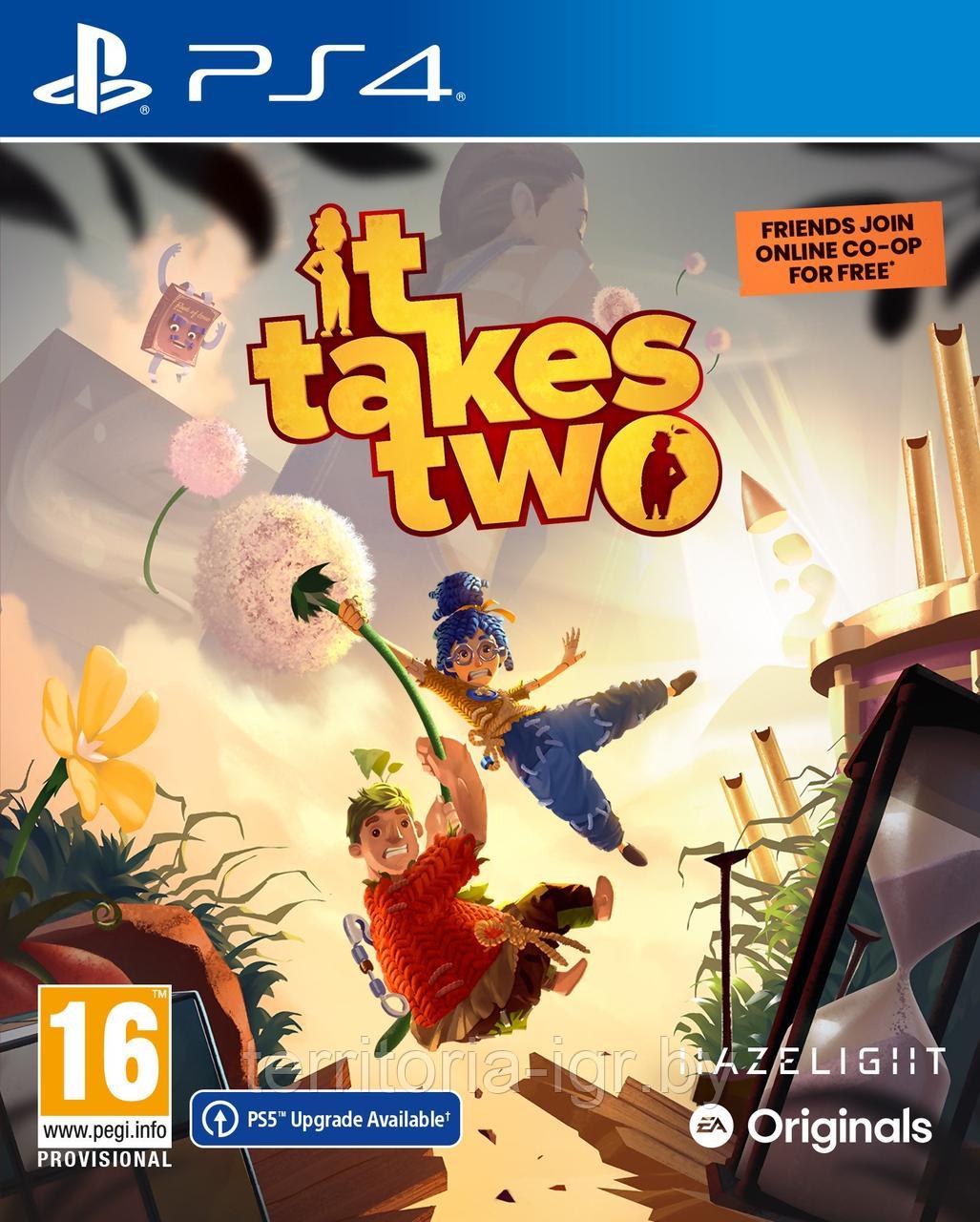 It Takes Two PS4 (Русские субтитры) Trade-in БУ - фото 2 - id-p224179146