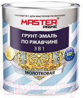 Грунт-эмаль Master Prime Молотковая 3 в 1