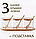 Набор стеклянных контейнеров на деревянной подставке с ложками 3 в 1 / Набор банок для специй C7440, фото 4