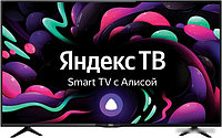 Телевизор BBK 50LEX-8287/UTS2C