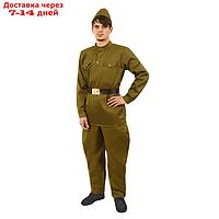 Костюм мужской "Военный", гимнастёрка, брюки-галифе, ремень, пилотка, р. 48, рост 176-180 см