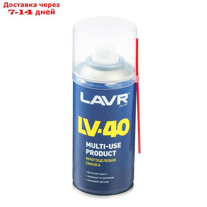 Многоцелевая смазка LAVR Multipurpose grease LV-40, 210 мл, аэрозоль Ln1484 - фото 1 - id-p224145738