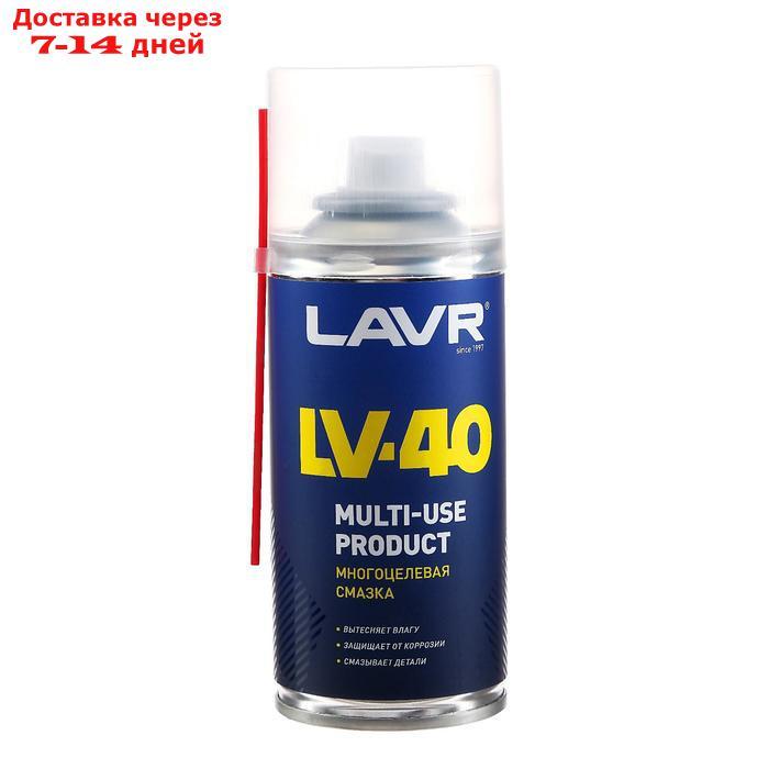 Многоцелевая смазка LAVR Multipurpose grease LV-40, 210 мл, аэрозоль Ln1484 - фото 2 - id-p224145738