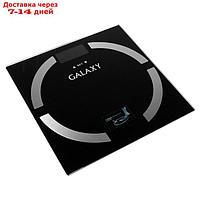 Весы напольные Galaxy GL 4850, электронные, до 180 кг, с анализатором массы, чёрные