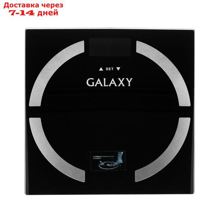 Весы напольные Galaxy GL 4850, электронные, до 180 кг, с анализатором массы, чёрные - фото 2 - id-p224145869