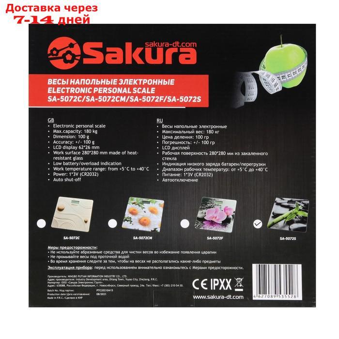 Весы напольные Sakura SA-5072S, электронные, до 150 кг, рисунок "бамбук" - фото 2 - id-p224145870
