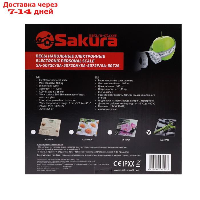 Весы напольные Sakura SA-5072S, электронные, до 150 кг, рисунок "бамбук" - фото 7 - id-p224145870