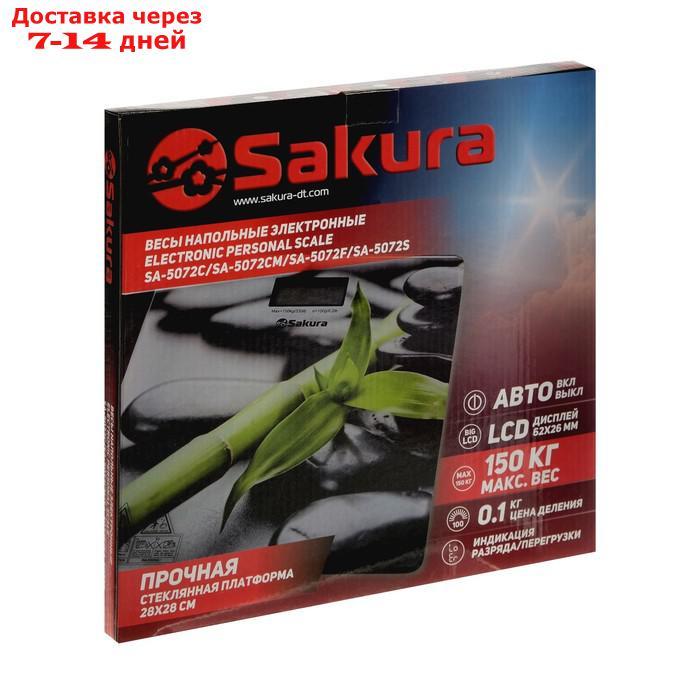 Весы напольные Sakura SA-5072S, электронные, до 150 кг, рисунок "бамбук" - фото 8 - id-p224145870