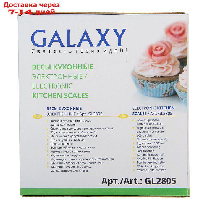 Весы кухонные Galaxy GL 2805, электронные, до 2 кг, LCD-дисплей, фиолетовые - фото 7 - id-p224145872