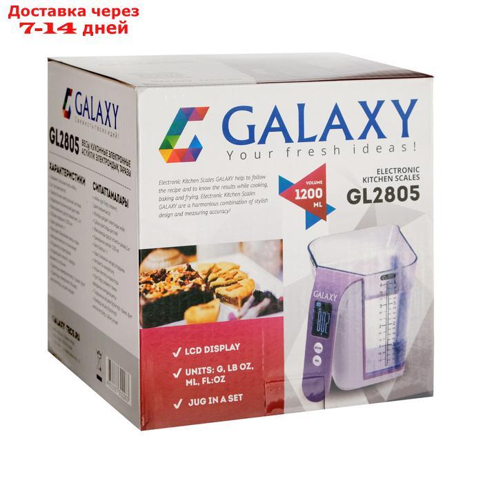 Весы кухонные Galaxy GL 2805, электронные, до 2 кг, LCD-дисплей, фиолетовые - фото 8 - id-p224145872