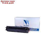 Картридж NVP совместимый HP CE271A Cyan для LaserJet Color CP5525dn/CP5525n/CP5525xh/M750d