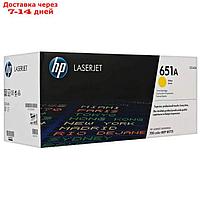 Тонер Картридж HP 651A CE342A желтый для HP LJ 700/775 (16000стр.)