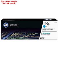 Картридж HP 410X CF411X для LJ Pro M452/M477 (5000k), голубой