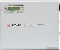 Источник бесперебойного питания Штиль SW500L