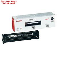 Картридж Canon 716BK 1980B002 для LBP-5050/5050N (2300k), черный