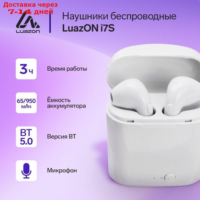 Наушники беспроводные LuazON i7S, TWS, Bluetooth 5.0, 65/950 мАч, белые - фото 1 - id-p224145902