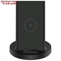 Беспроводное зарядное устройство Mi 20W Wireless Charging Stand, черное (GDS4145GL)