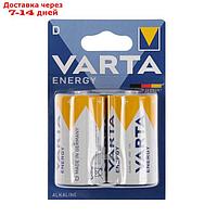 Батарейка алкалиновая Varta Energy, D, LR20-2BL, 1.5В, блистер, 2 шт.