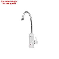 Водонагреватель ZANUSSI SmartTap, проточный, 3 кВт, 1.3 л/мин, белый