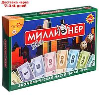 Экономические игры