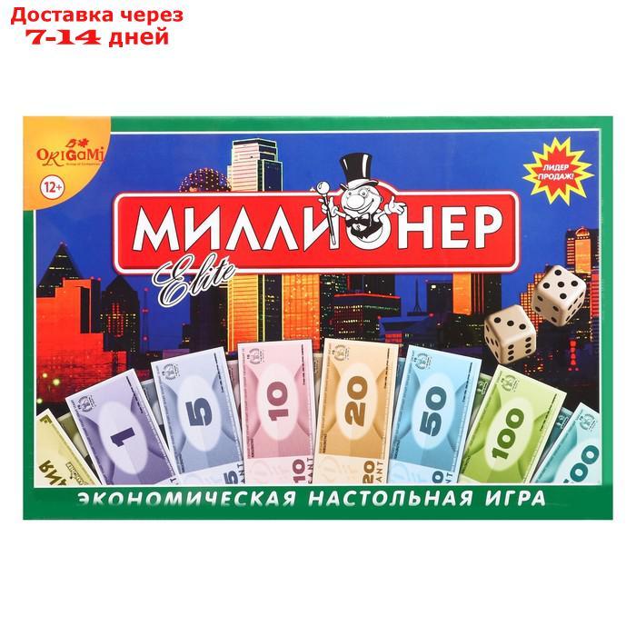 Настольная игра "Миллионер-элит", твёрдая коробка - фото 2 - id-p224145934