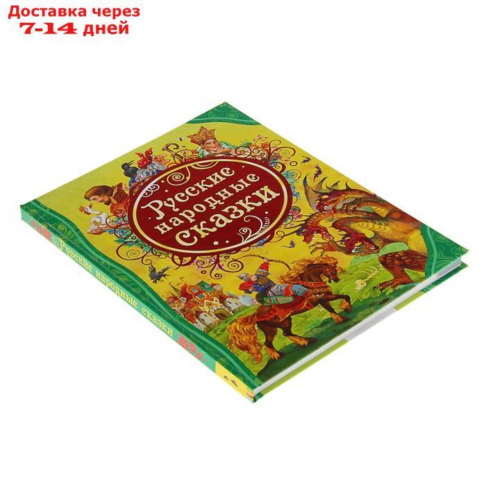 Русские народные сказки - фото 2 - id-p224145958