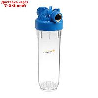 Корпус для фильтра AquaKratos АКv-110, BB-10, 3/4", для холодной воды, прозрачный