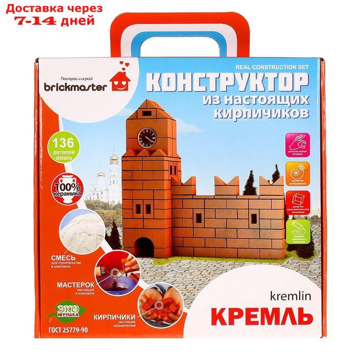 Конструктор керамический "Кремль", 136 деталей - фото 4 - id-p224146007