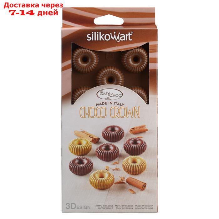 Форма для приготовления конфет Choco crown 11×24 см, силиконовая - фото 2 - id-p224148299