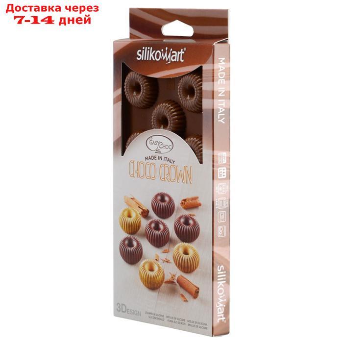 Форма для приготовления конфет Choco crown 11×24 см, силиконовая - фото 10 - id-p224148299