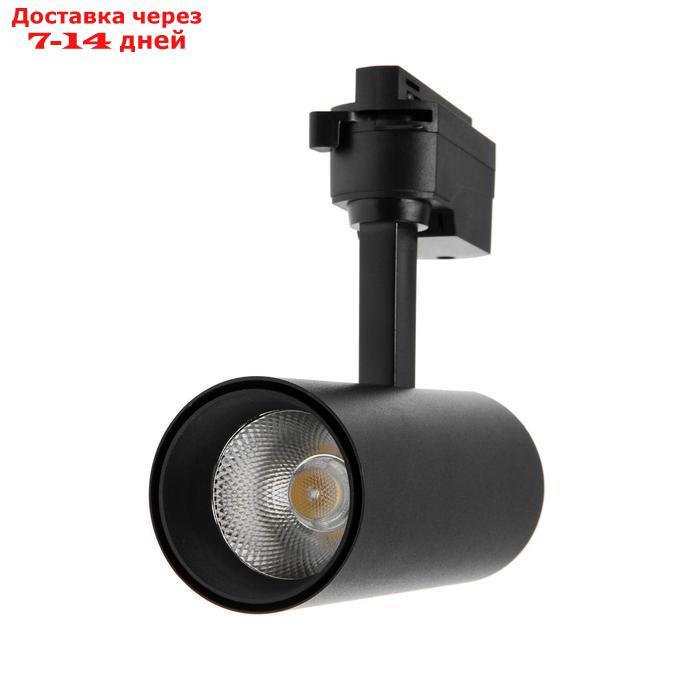 Трековый светильник Luazon TSL-102, 24 deg, 20 W, 1600 Lm, 4000K, дневн. бел., корпус Черный - фото 1 - id-p224150647