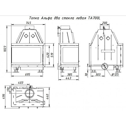 Каминная топка АЛЬФА 700L два стекла левая, фото 2