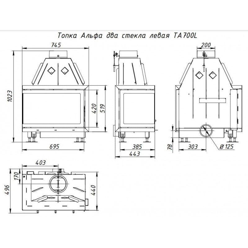 Каминная топка АЛЬФА 700L два стекла левая - фото 2 - id-p224180770