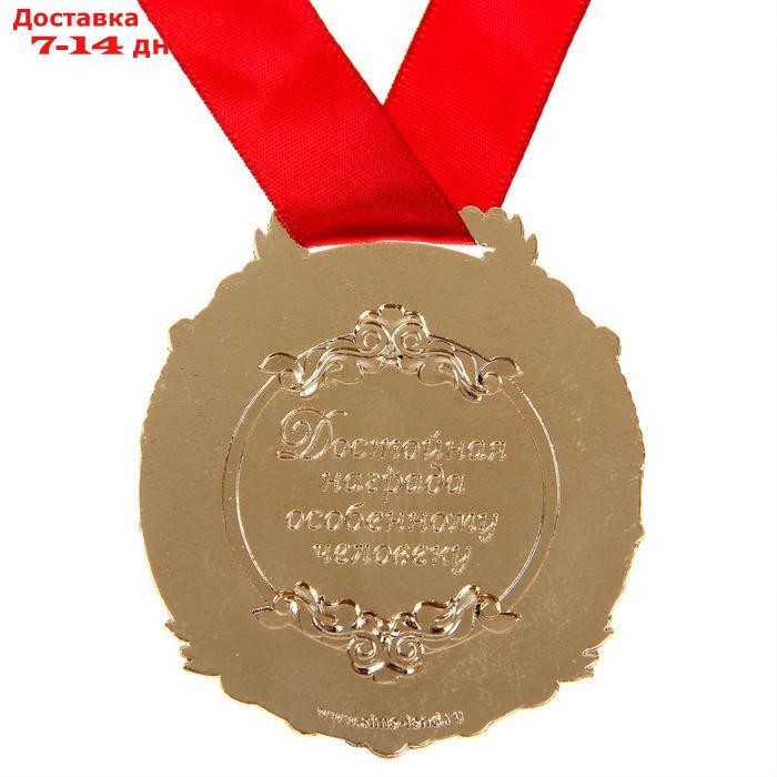 Медаль в бархатной коробке "За взятие юбилея 50" - фото 3 - id-p224148329