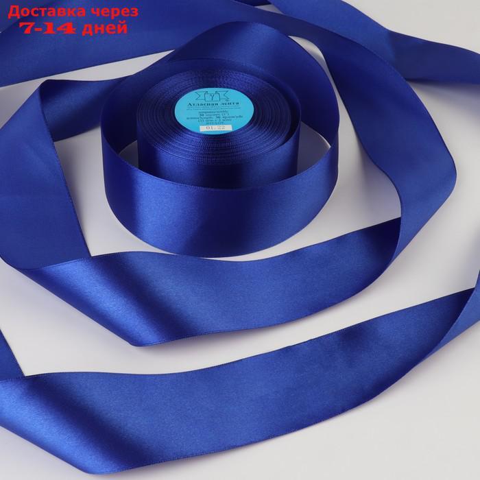 Лента атласная, 50 мм × 33 ± 2 м, цвет синий №094 - фото 1 - id-p224148352