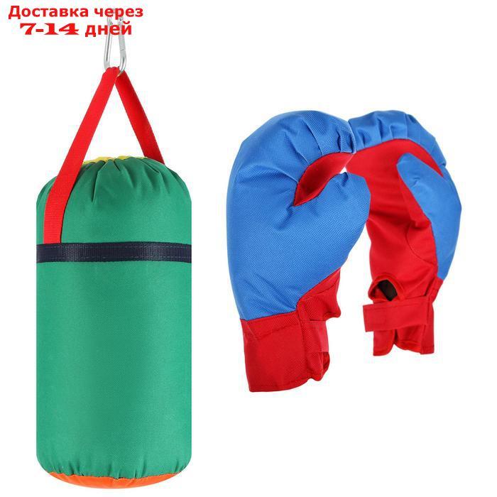 Детский боксёрский набор малый (перчатки+ груша d20 h35см), цвет МИКС - фото 5 - id-p224146103