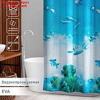 Штора для ванной комнаты Доляна "Рыбки", 180×180 см, EVA