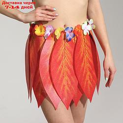 Гавайская юбка "Листики красные и цветочки" 36 см