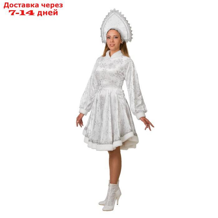 Карнавальный костюм "Снегурочка Амалия", платье, кокошник, р. 48, рост 170 см, цвет белый - фото 1 - id-p224148389