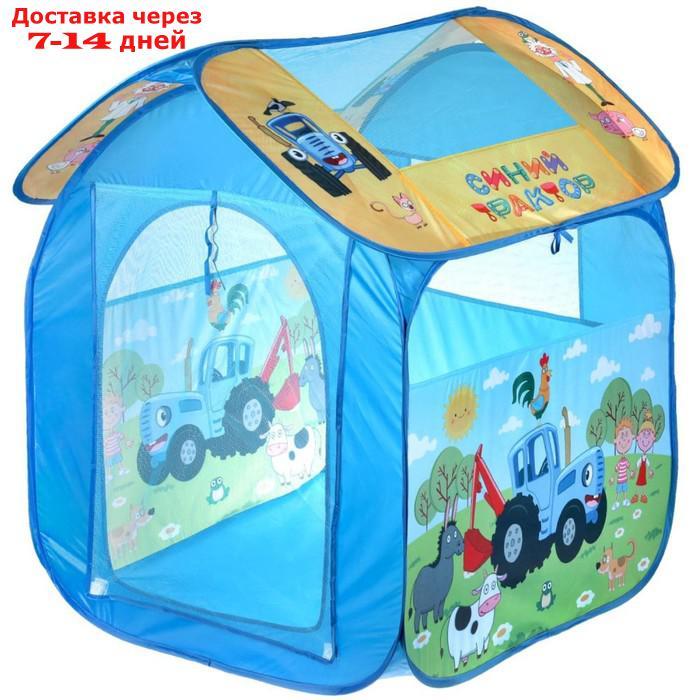 Палатка игровая "Синий трактор" 83х80х105 см, в сумке GFA-BT-2-R