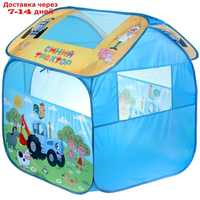 Палатка игровая "Синий трактор" 83х80х105 см, в сумке GFA-BT-2-R - фото 3 - id-p224150720