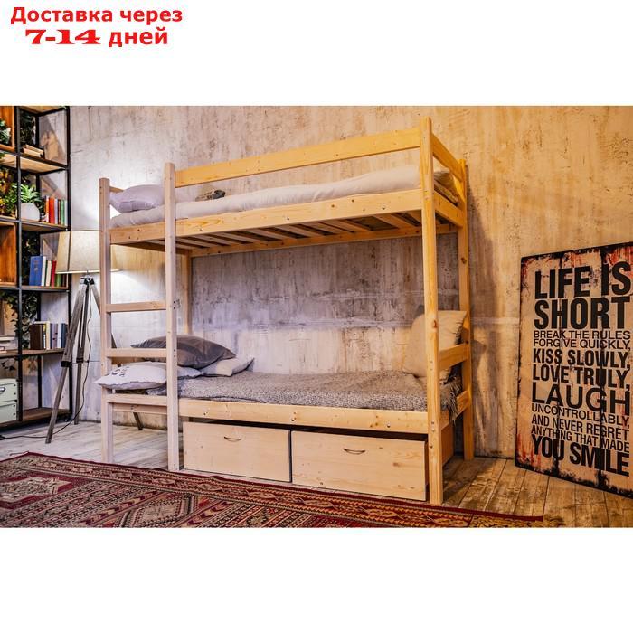 Двухъярусная кровать "Т2", 80 × 190 см, цвет сосна - фото 4 - id-p224146157