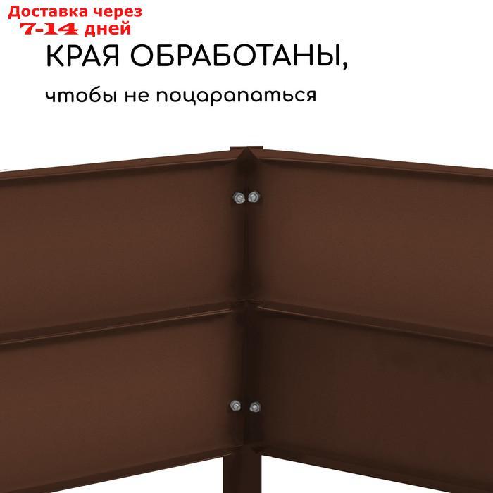 Грядка оцинкованная, 195 × 100 × 34 см, коричневая, Greengo - фото 3 - id-p224148468