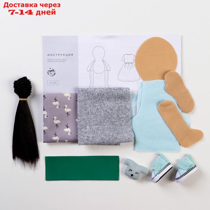 Мягкая кукла "Лина", набор для шитья 15,6 × 22.4 × 5.2 см - фото 3 - id-p224146216